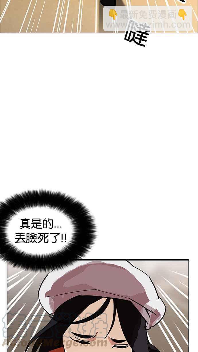 [第179话] 瓦斯科联谊大作战 [2_2]64