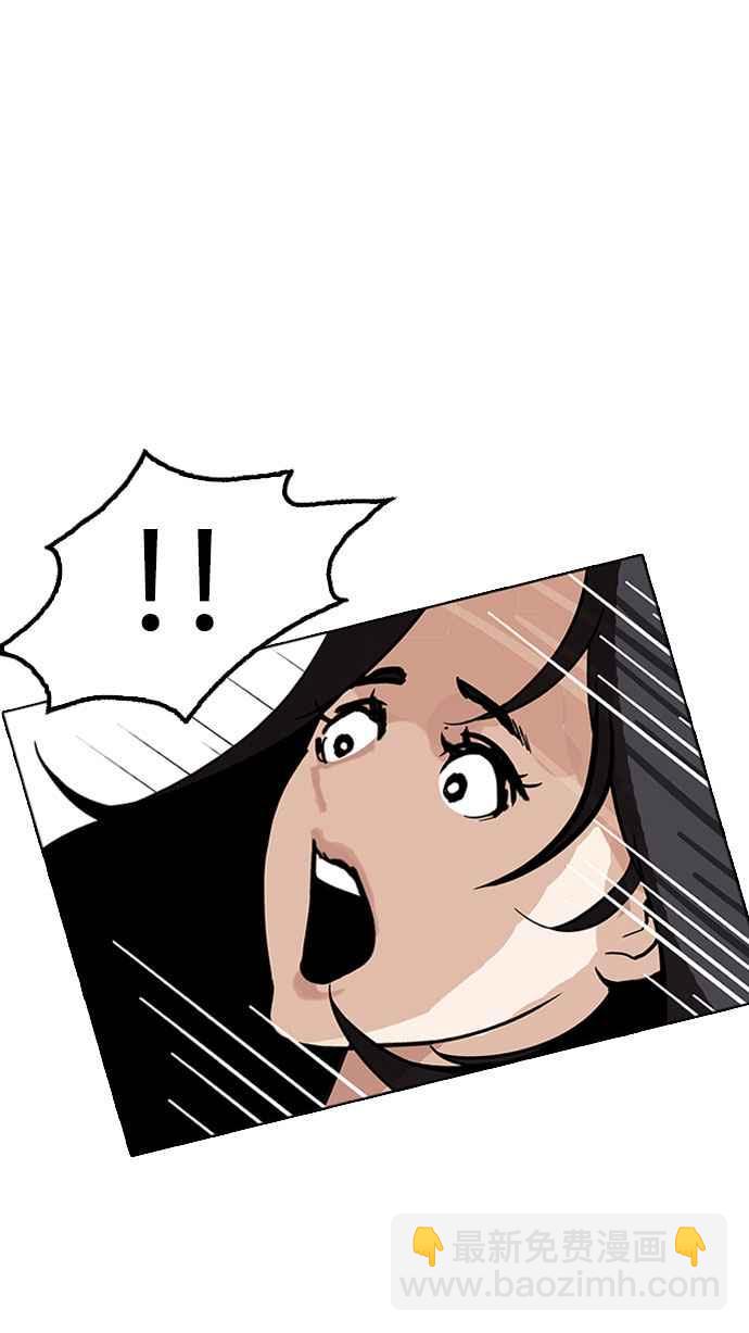 [第179话] 瓦斯科联谊大作战 [2_2]68