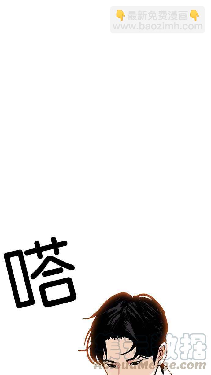 [第179话] 瓦斯科联谊大作战 [2_2]69