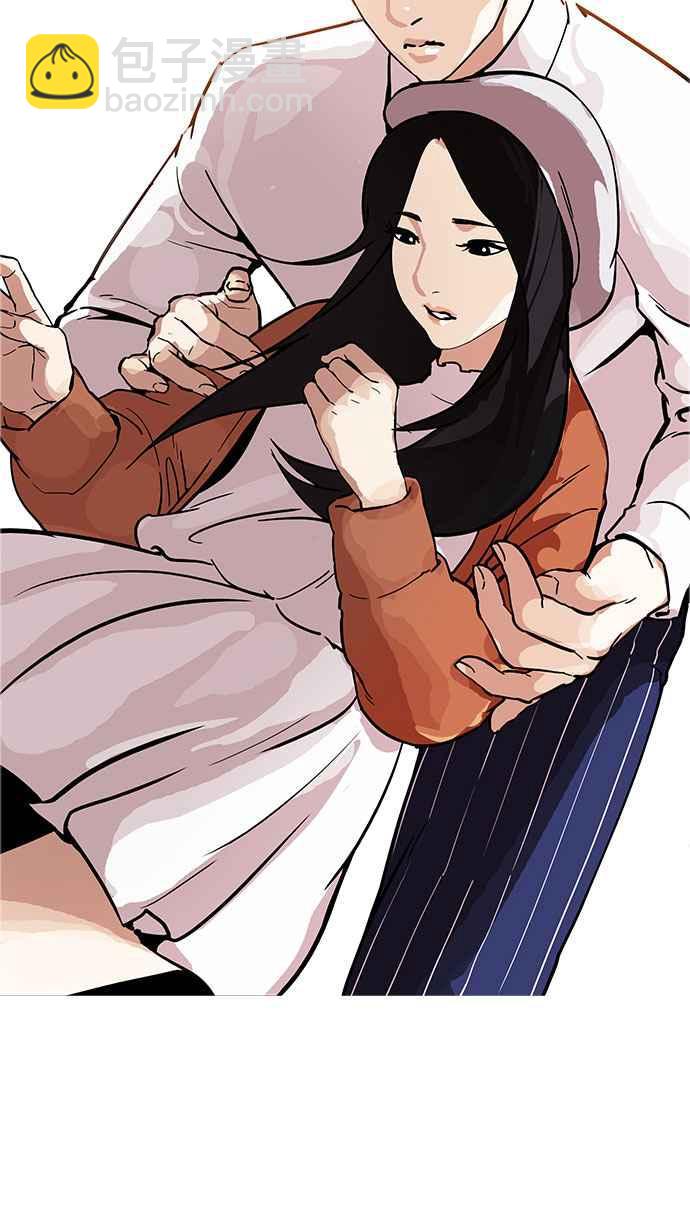 [第179话] 瓦斯科联谊大作战 [2_2]70