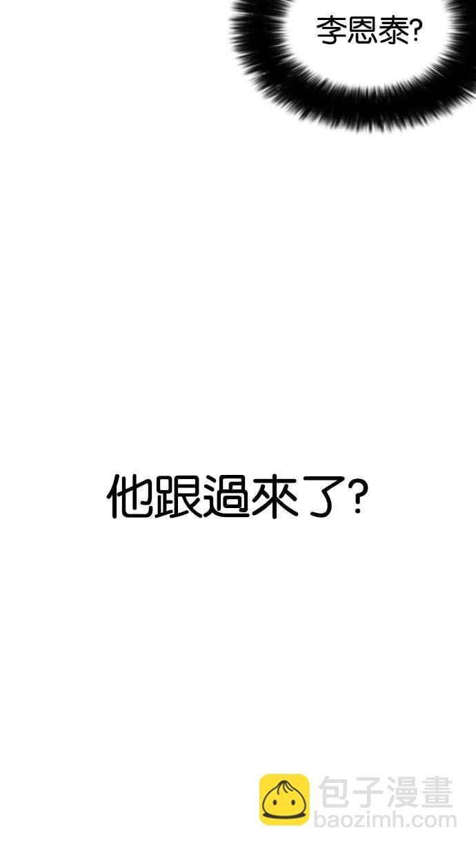 [第179话] 瓦斯科联谊大作战 [2_2]72