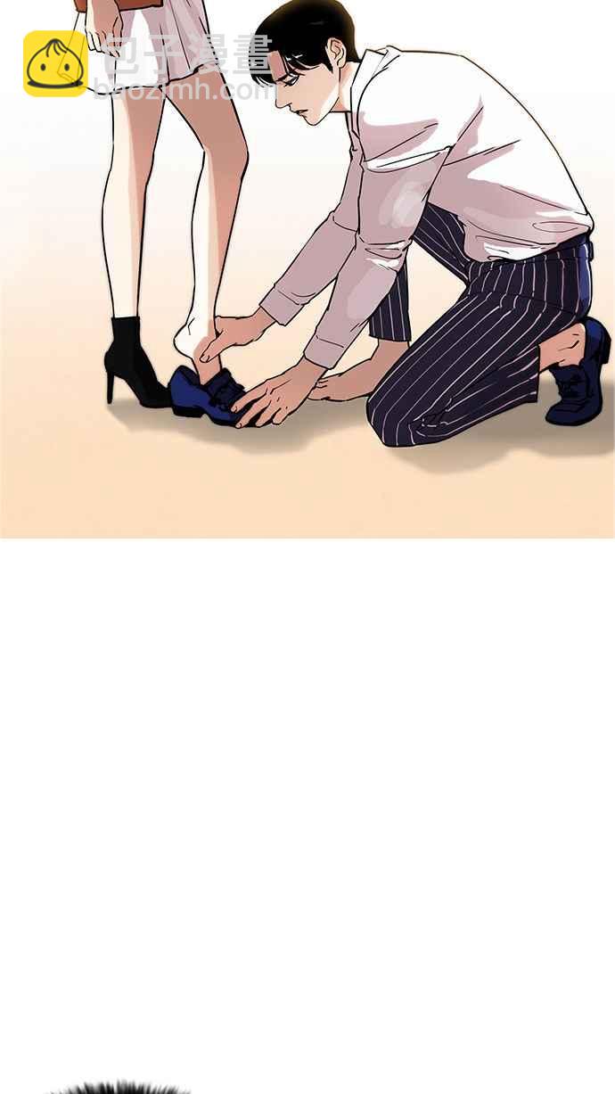 [第179话] 瓦斯科联谊大作战 [2_2]78