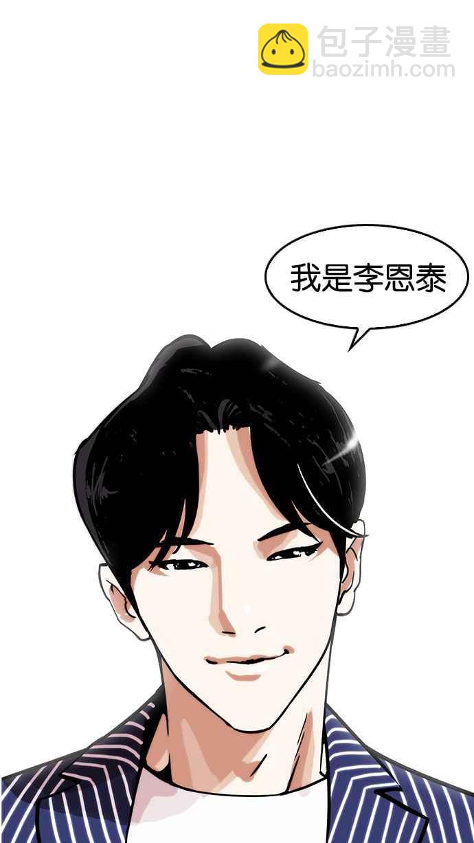 [第179话] 瓦斯科联谊大作战 [2_2]8