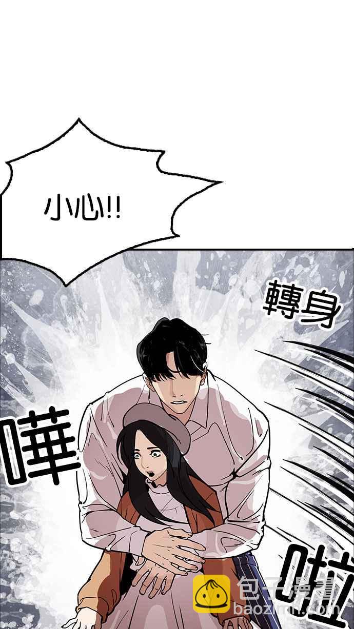 [第179话] 瓦斯科联谊大作战 [2_2]83
