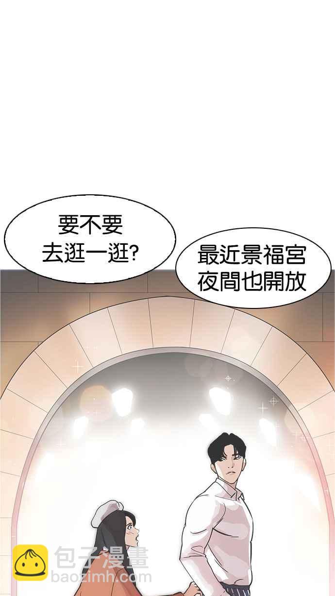 [第179话] 瓦斯科联谊大作战 [2_2]93