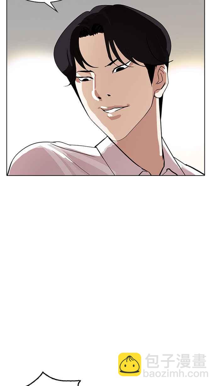 [第179话] 瓦斯科联谊大作战 [2_2]95