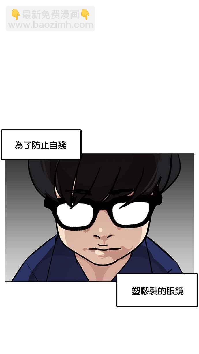 [第180话] 少年犯感化院 [01]15