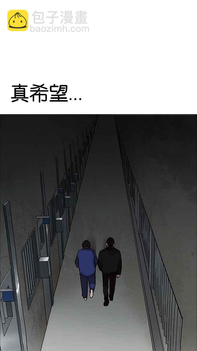 [第180话] 少年犯感化院 [01]18