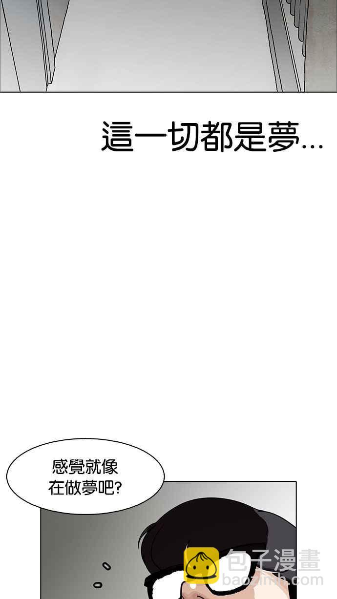 [第180话] 少年犯感化院 [01]19