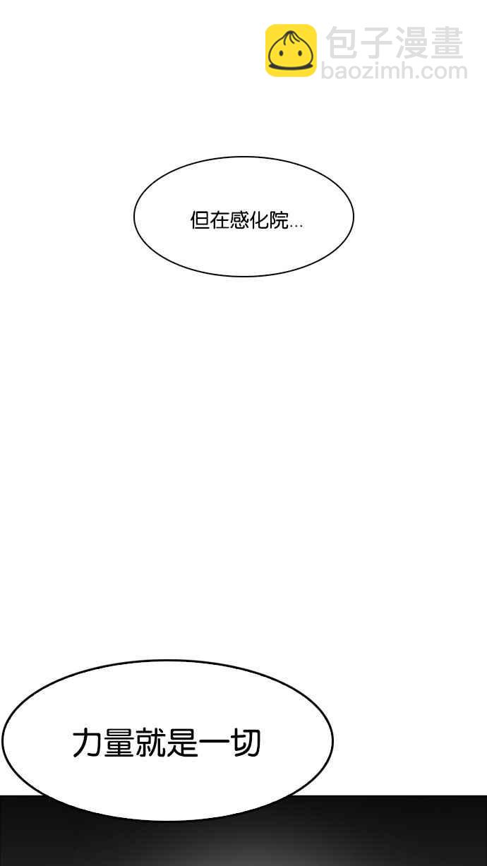 [第180话] 少年犯感化院 [01]23