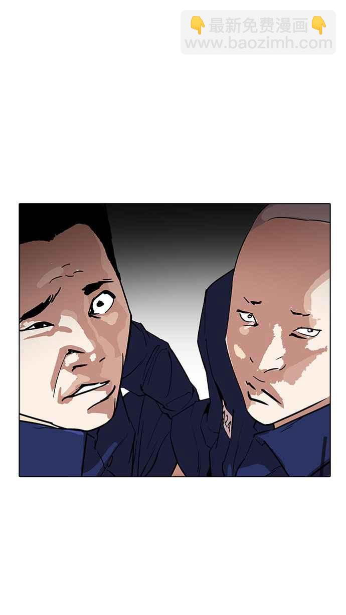 [第180话] 少年犯感化院 [01]26