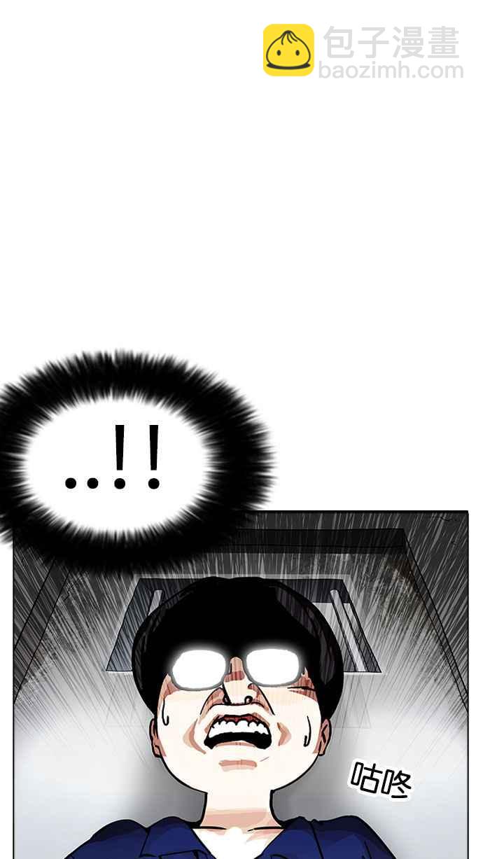 [第180话] 少年犯感化院 [01]27