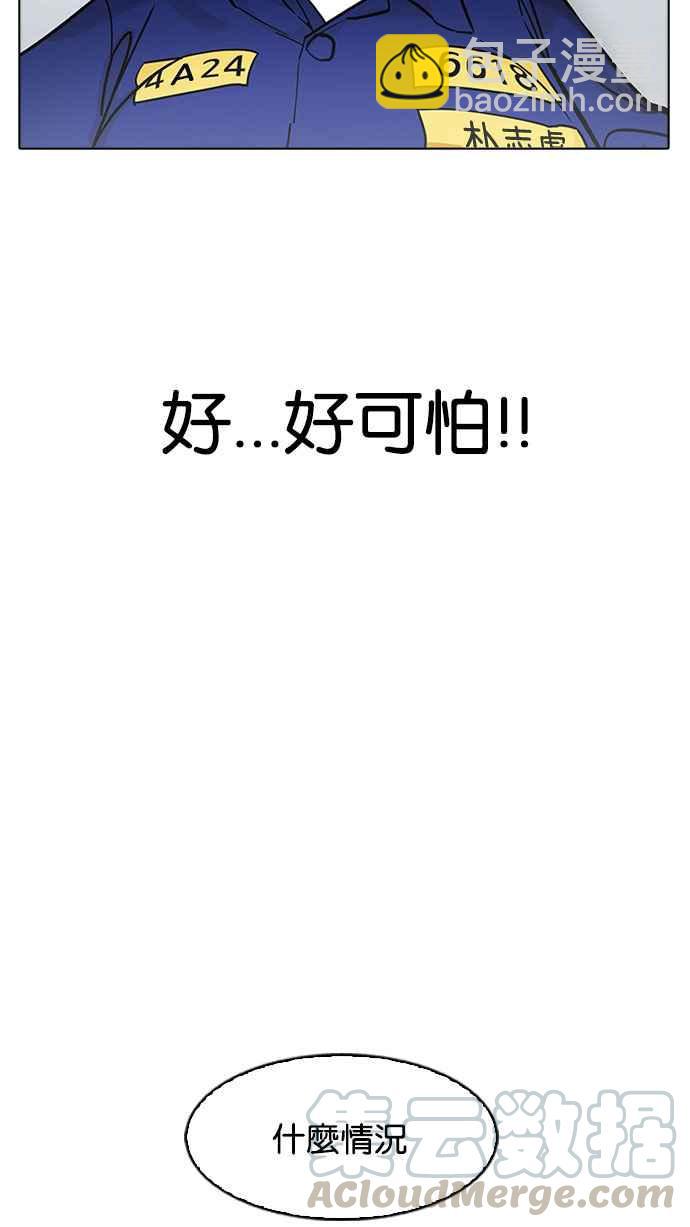 [第180话] 少年犯感化院 [01]28
