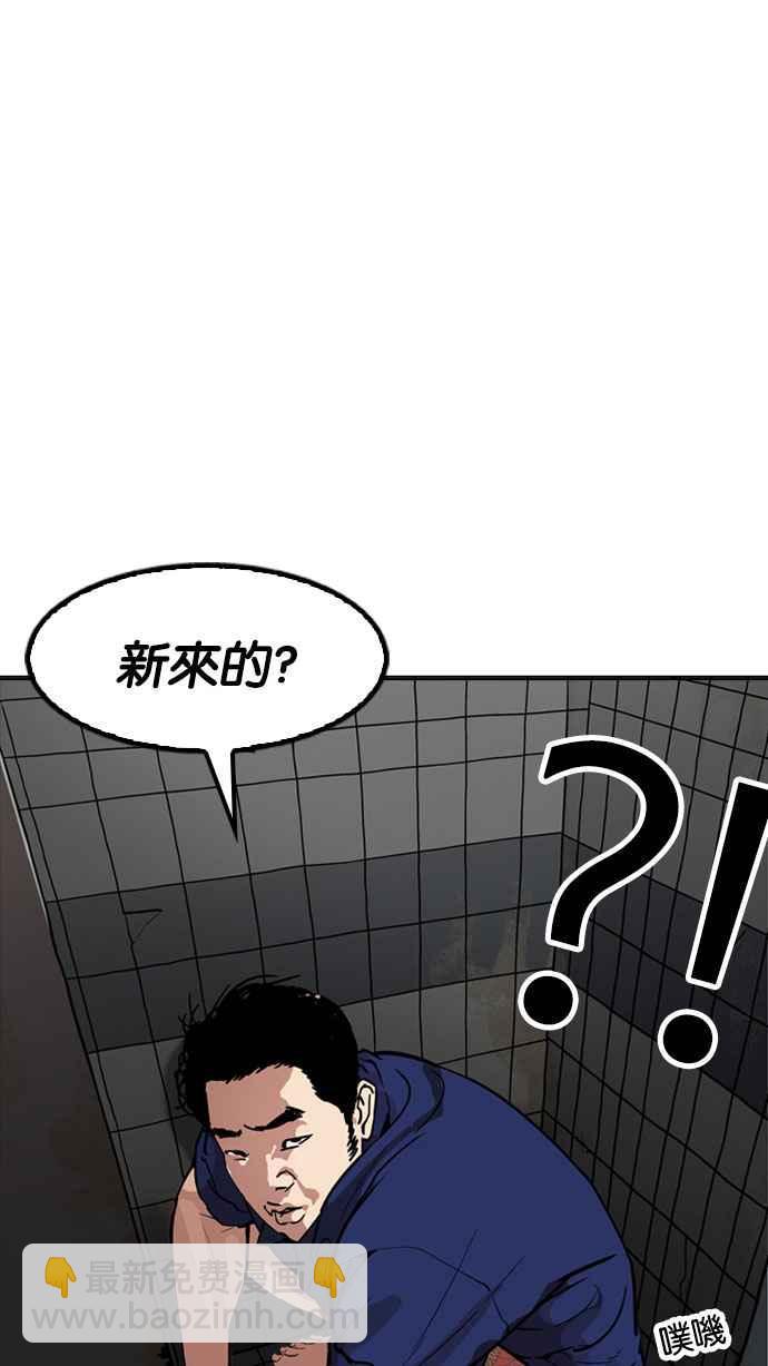 [第180话] 少年犯感化院 [01]29