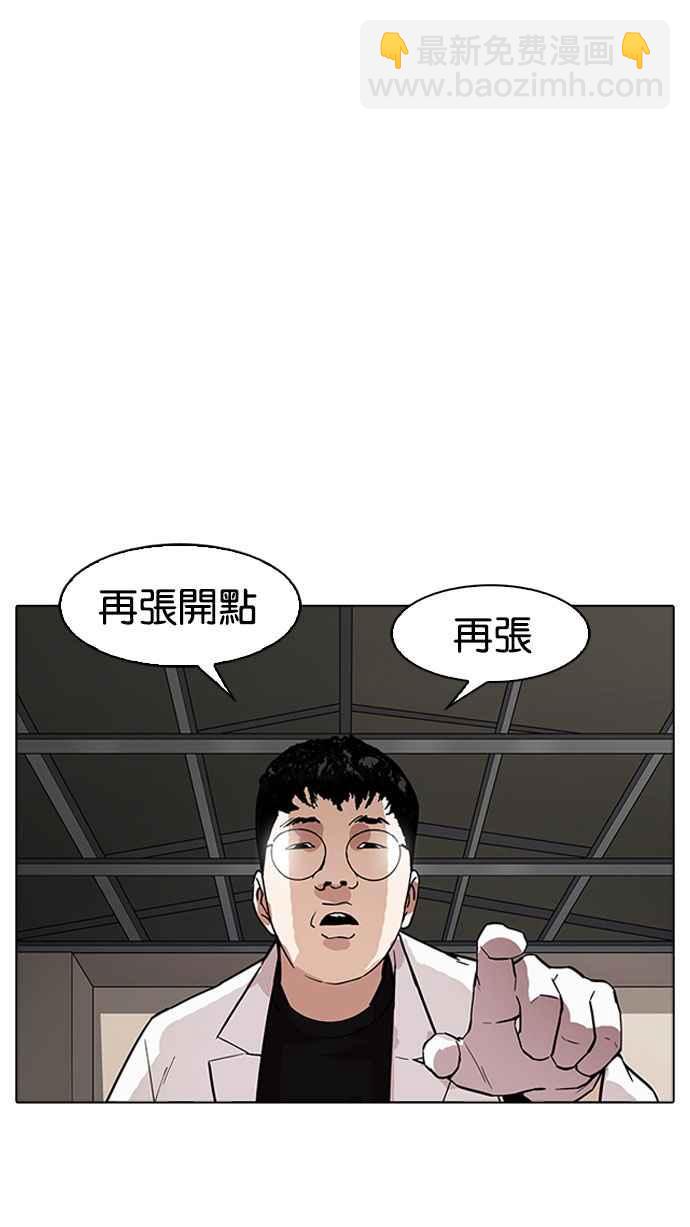 [第180话] 少年犯感化院 [01]3