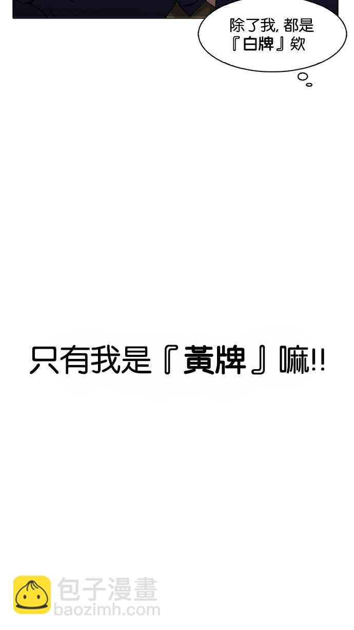 [第180话] 少年犯感化院 [01]39