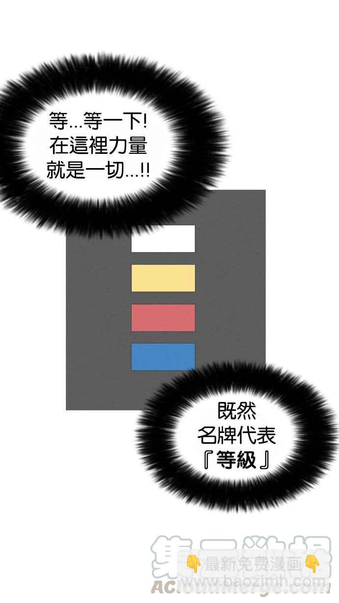 [第180话] 少年犯感化院 [01]40