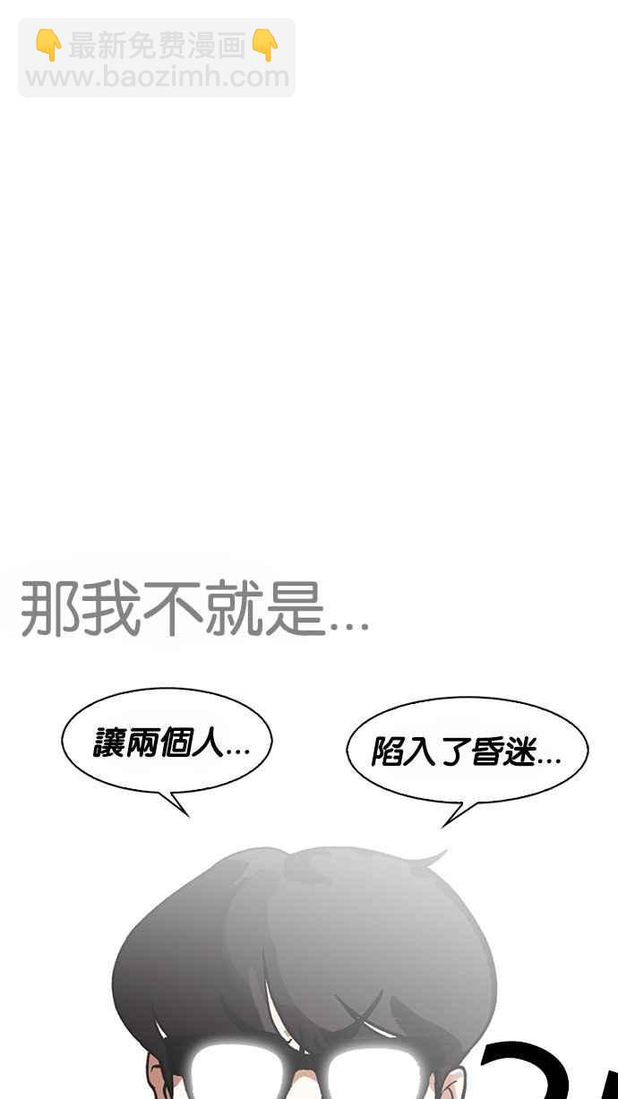 [第180话] 少年犯感化院 [01]41