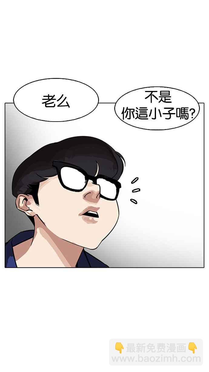 [第180话] 少年犯感化院 [01]49