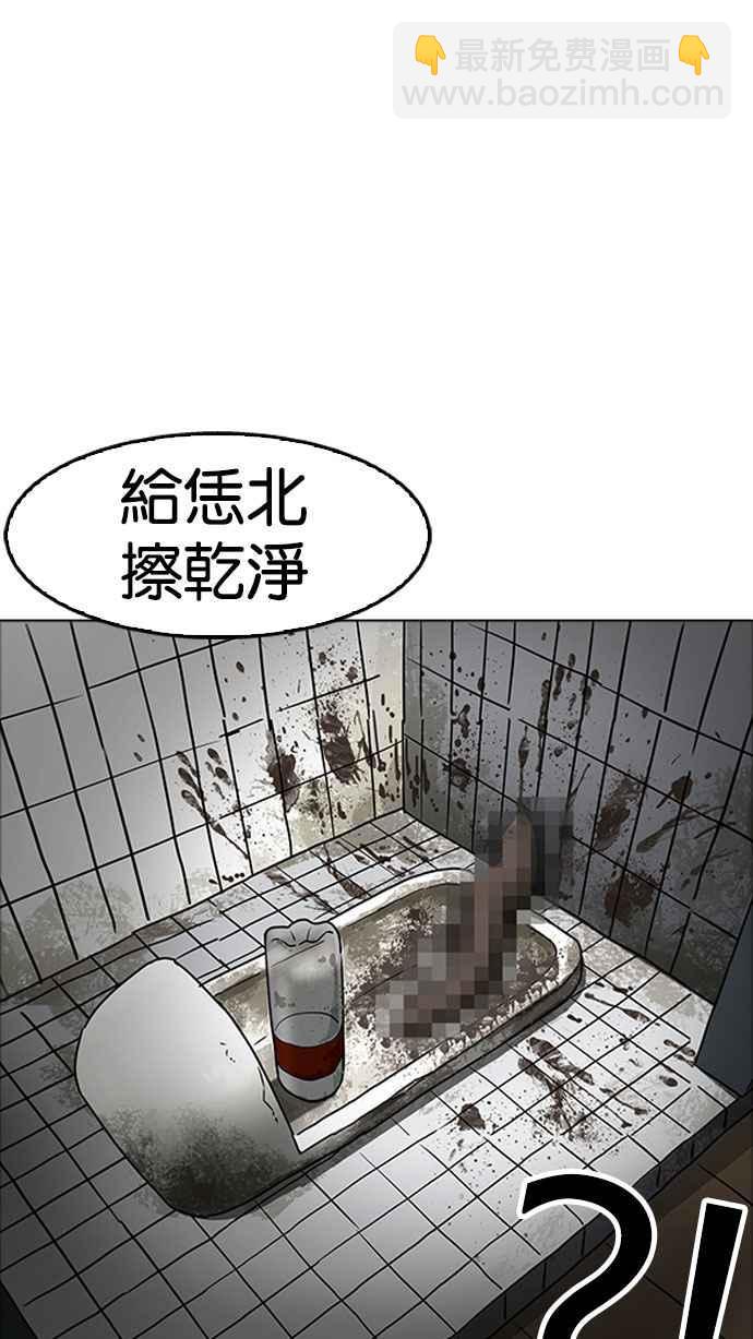 [第180话] 少年犯感化院 [01]54