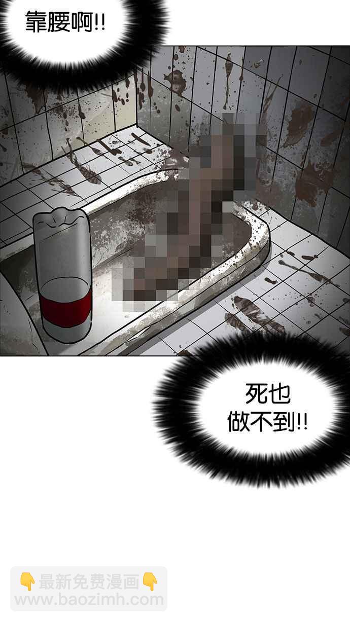 [第180话] 少年犯感化院 [01]57