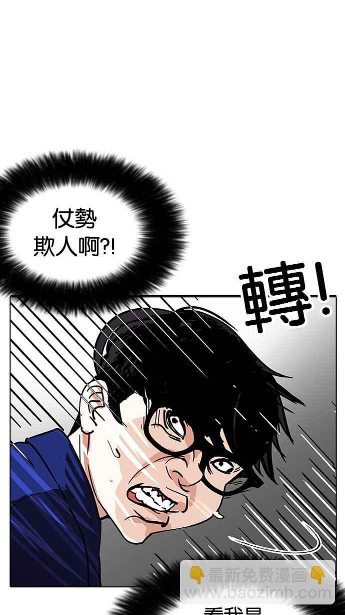 [第180话] 少年犯感化院 [01]58