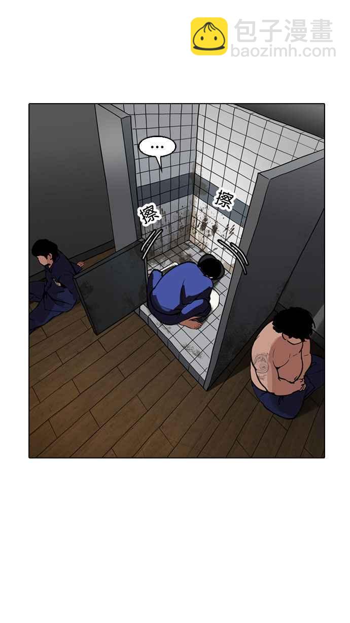 [第180话] 少年犯感化院 [01]61