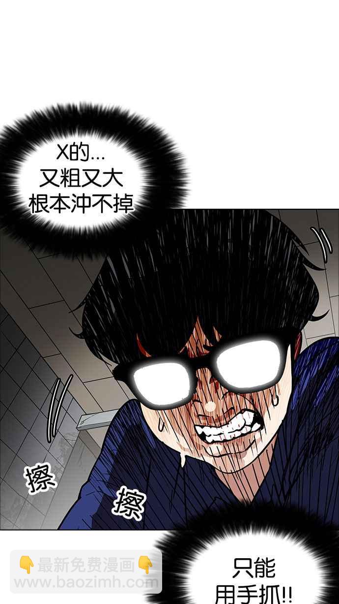 [第180话] 少年犯感化院 [01]62