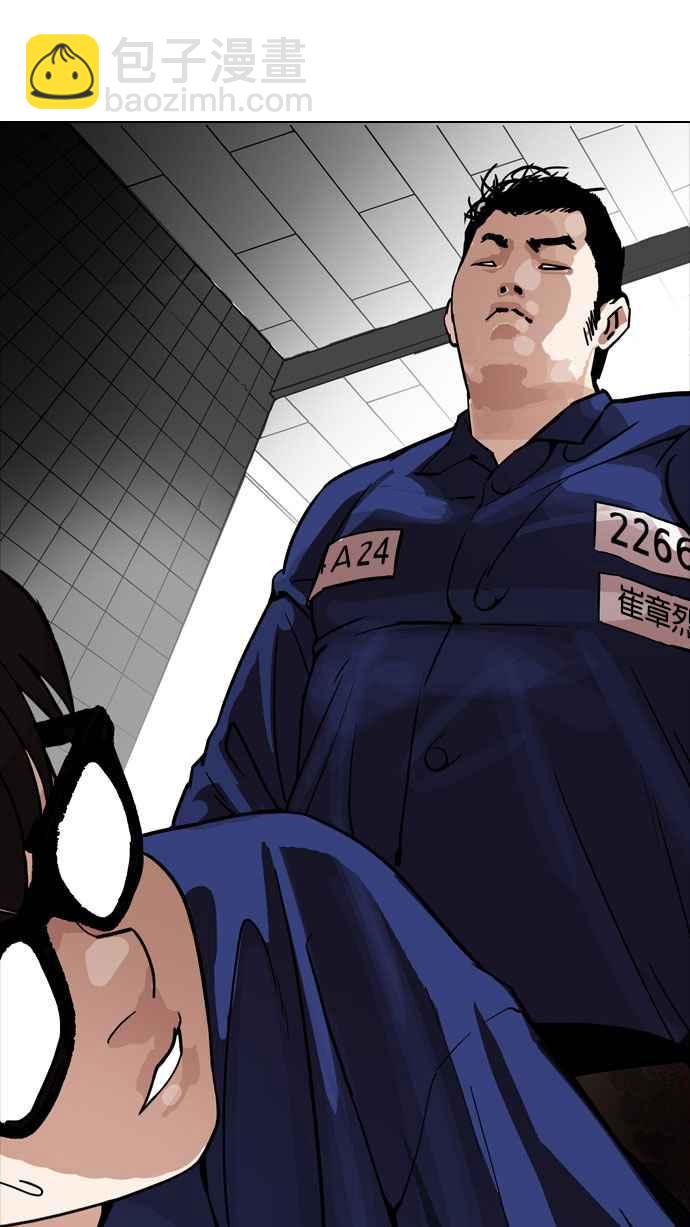 [第180话] 少年犯感化院 [01]66