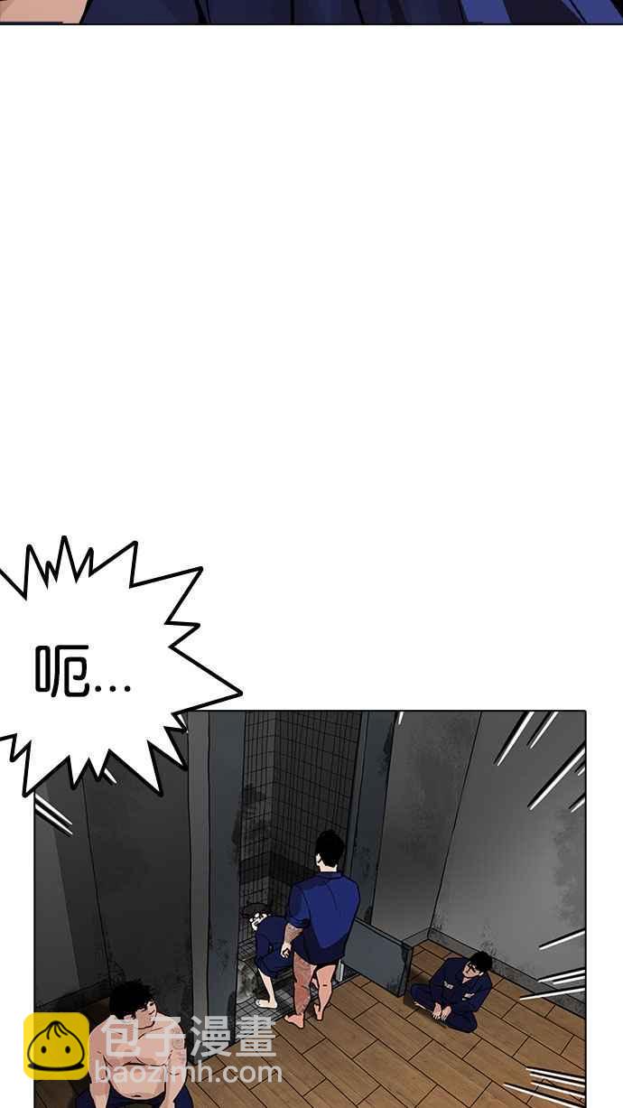 [第180话] 少年犯感化院 [01]67