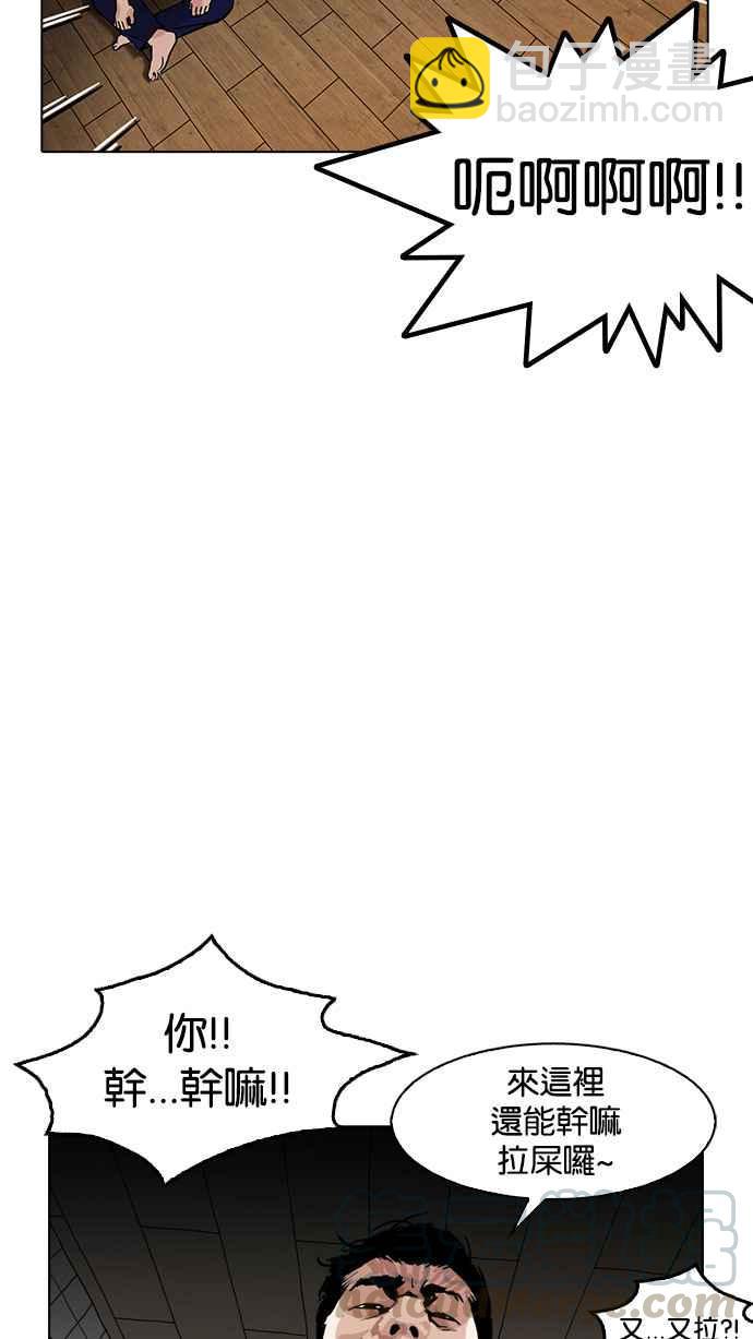 [第180话] 少年犯感化院 [01]68
