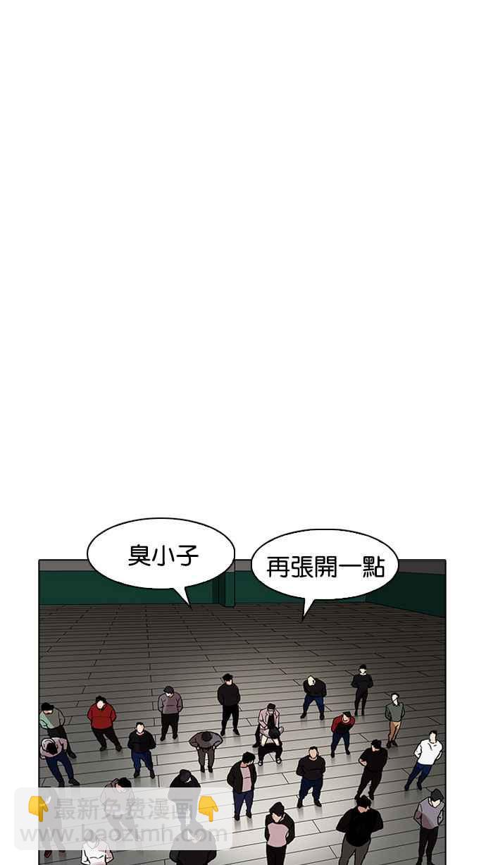 [第180话] 少年犯感化院 [01]7