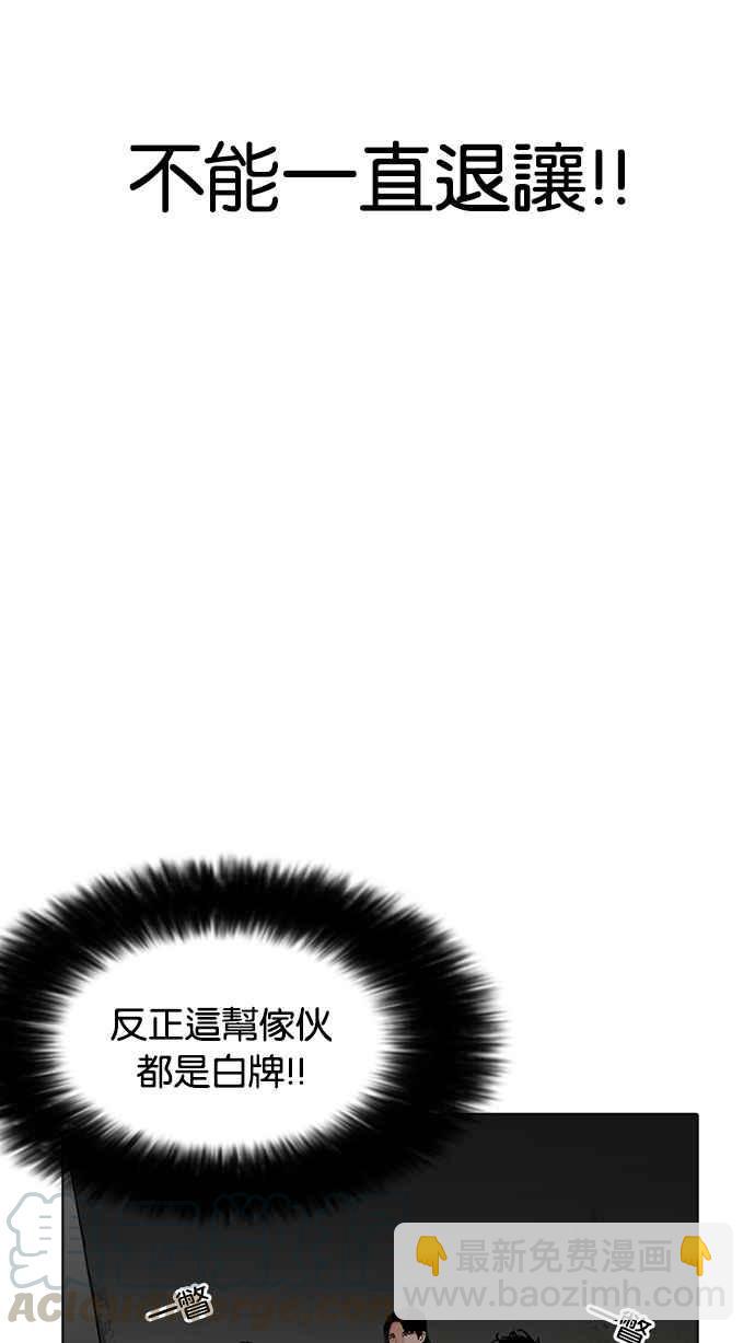 [第180话] 少年犯感化院 [01]72
