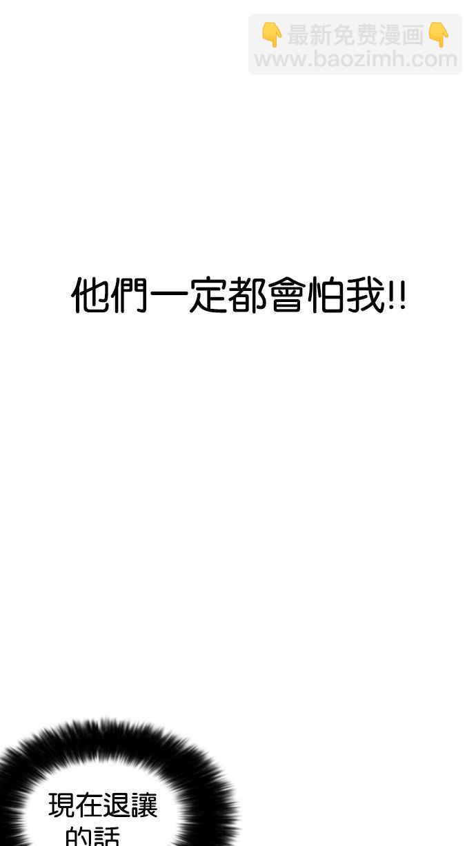 [第180话] 少年犯感化院 [01]75