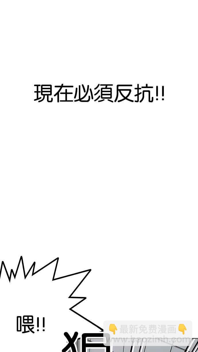 [第180话] 少年犯感化院 [01]78