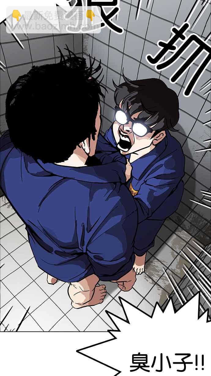 [第180话] 少年犯感化院 [01]79