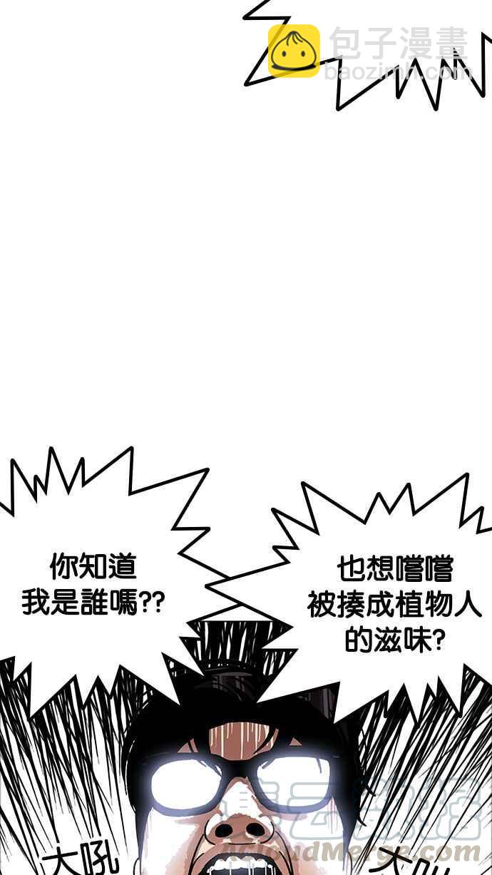 [第180话] 少年犯感化院 [01]80
