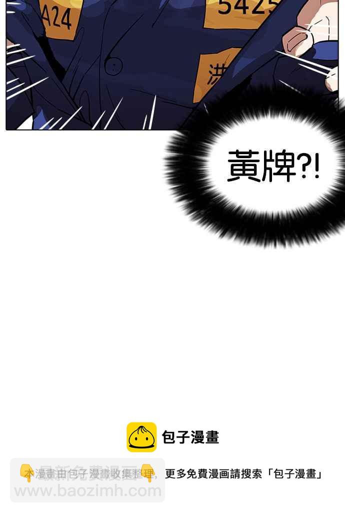 [第180话] 少年犯感化院 [01]86
