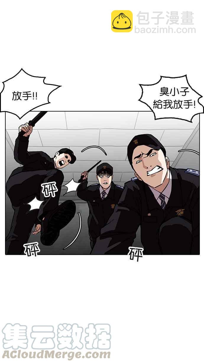 [第183话] 少年犯感化院 [04]10