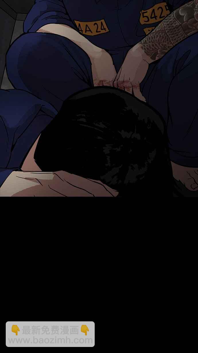 [第183话] 少年犯感化院 [04]100