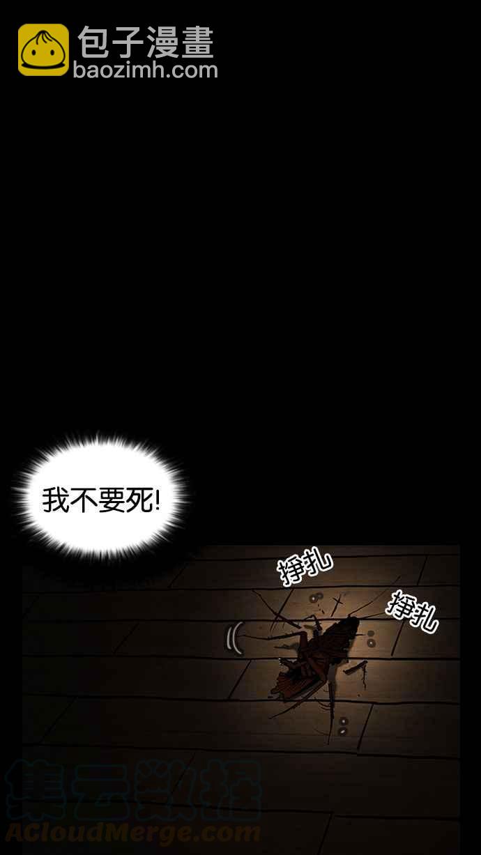 [第183话] 少年犯感化院 [04]108