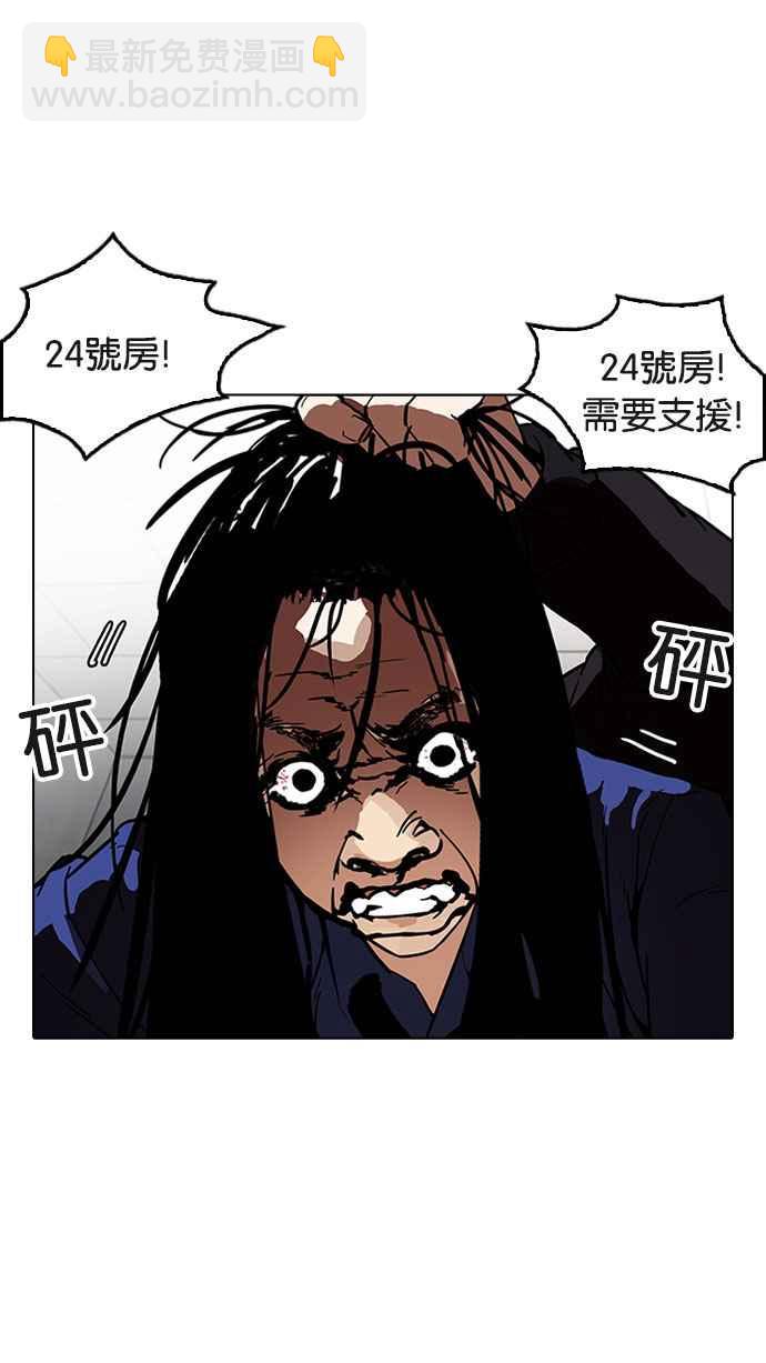 [第183话] 少年犯感化院 [04]11