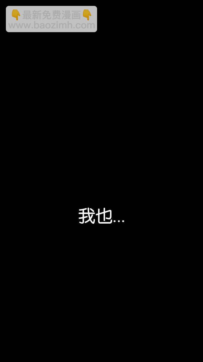 [第183话] 少年犯感化院 [04]110