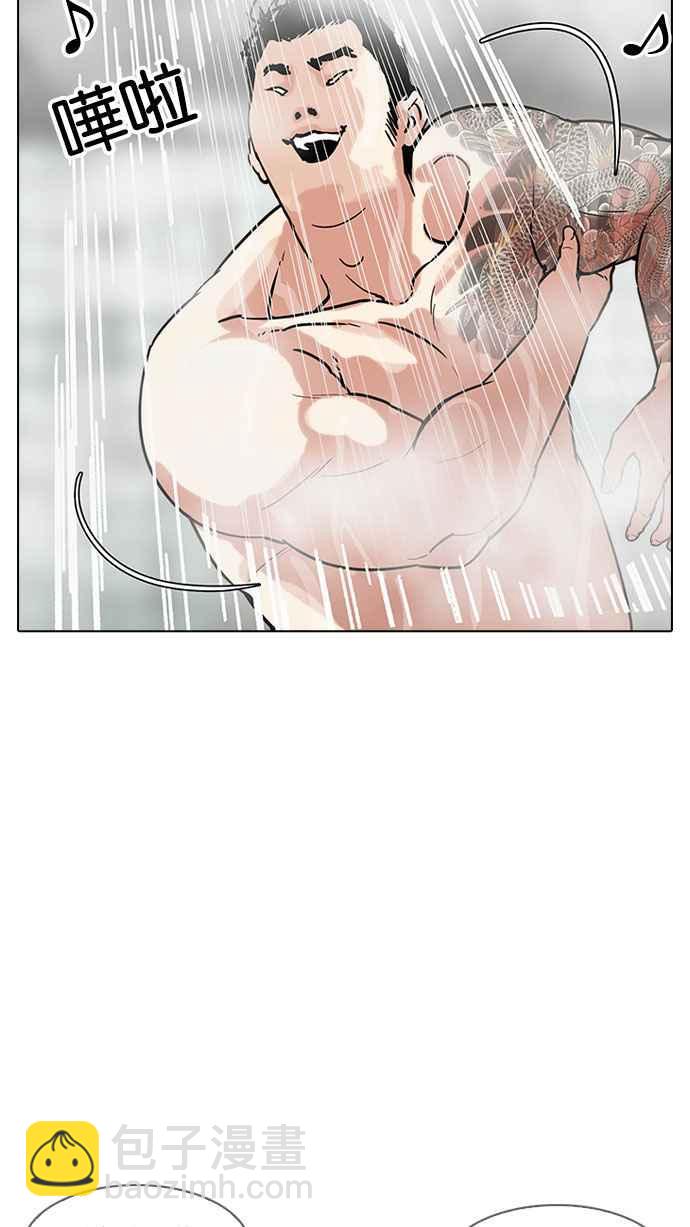 [第183话] 少年犯感化院 [04]114