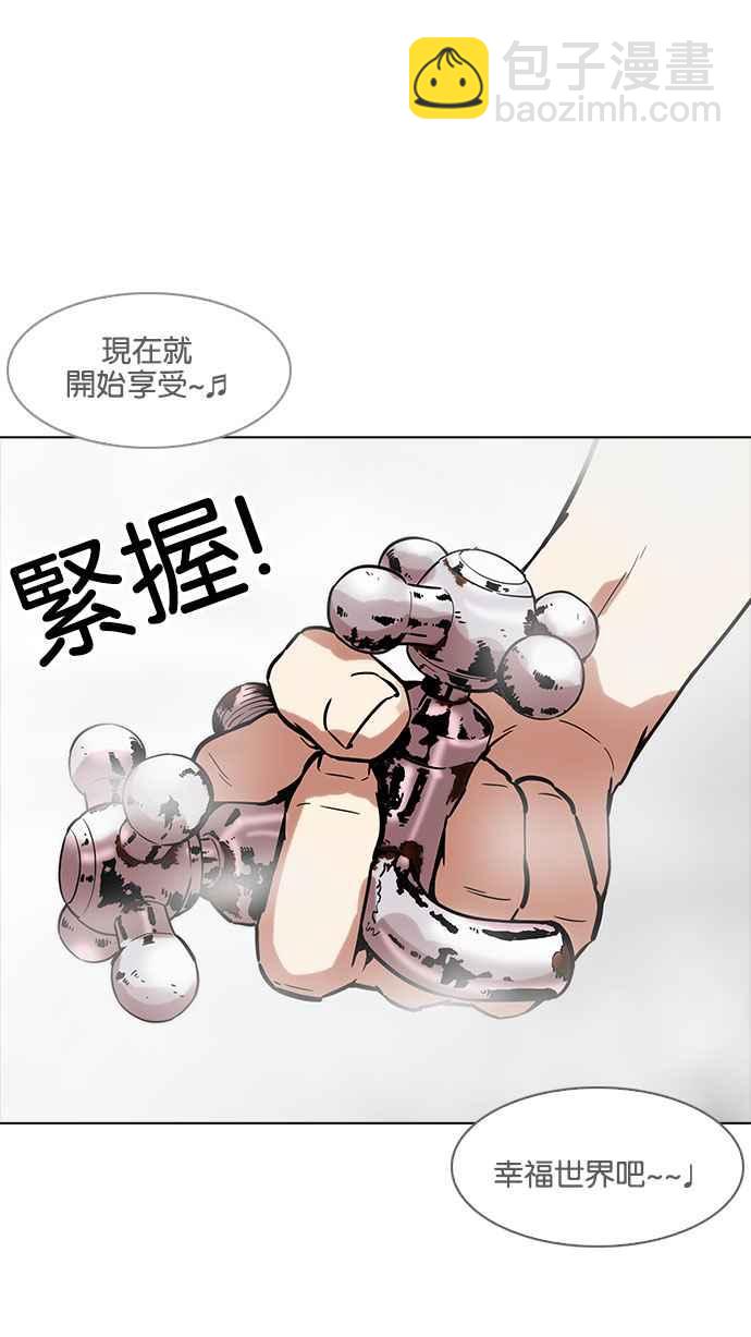 [第183话] 少年犯感化院 [04]116