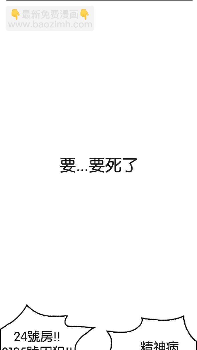 [第183话] 少年犯感化院 [04]13