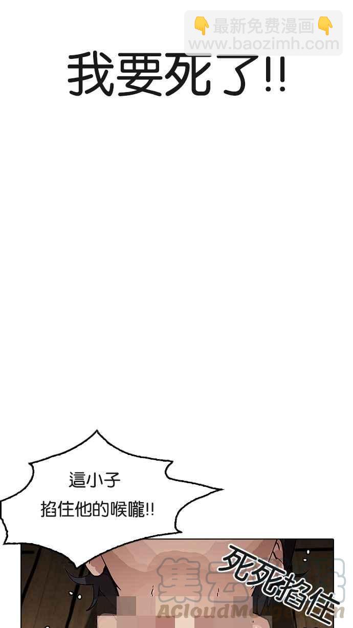 [第183话] 少年犯感化院 [04]15