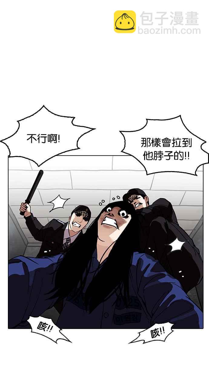 [第183话] 少年犯感化院 [04]17