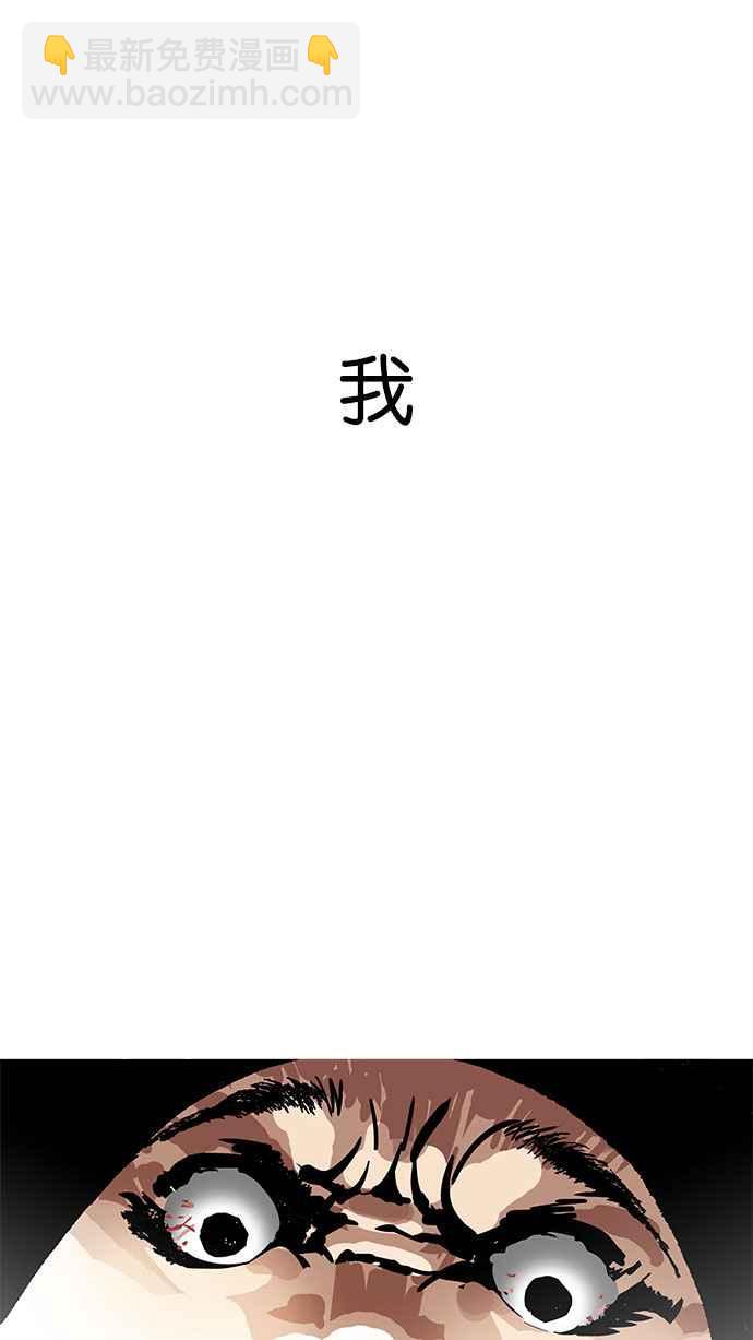 [第183话] 少年犯感化院 [04]18