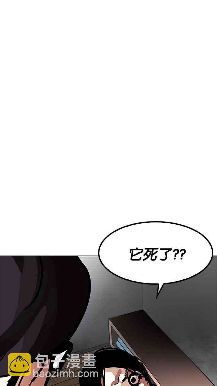 [第183话] 少年犯感化院 [04]2